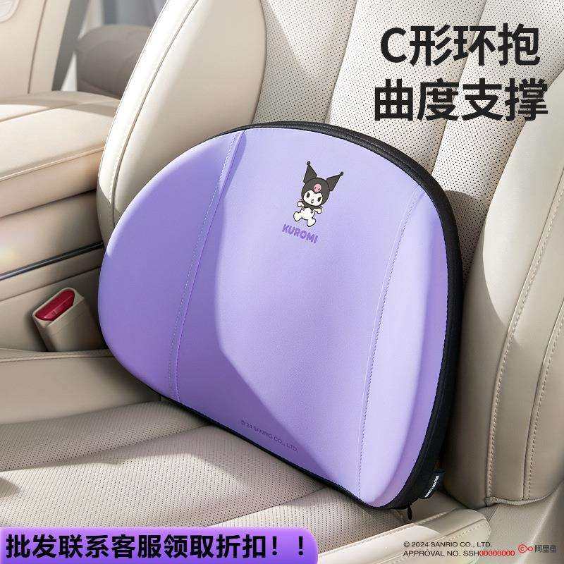 汽车腰靠车载头枕护颈枕驾驶车靠垫腰垫开车护腰神器车用座椅腰托,基础建材,脚轮/万向轮,淘宝优惠券,粉丝福利购,淘宝优惠卷