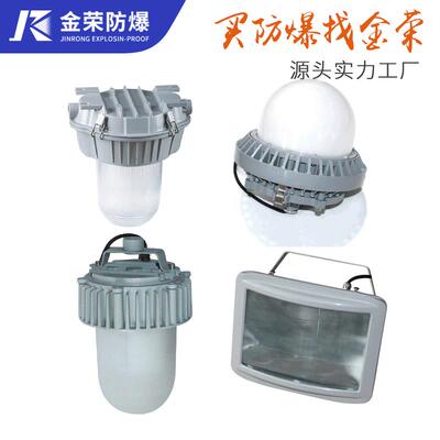 nsc9720防眩泛光灯通路灯nfc9180低顶灯NFC9186防水LED平台灯9189