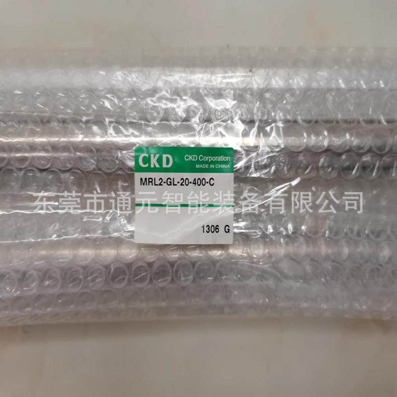 CKD无杆气缸MRL2-GL-20-400-C/MRL2-GL-20-300-C/MRL2-GL-20-200-