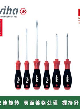 WIHA威汉工具套装螺丝起子07152/26113/21248/07155/24506/01034