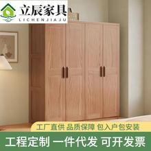 北欧白蜡木衣柜实木家用卧室简约现代储物收纳落地四门对开门衣橱