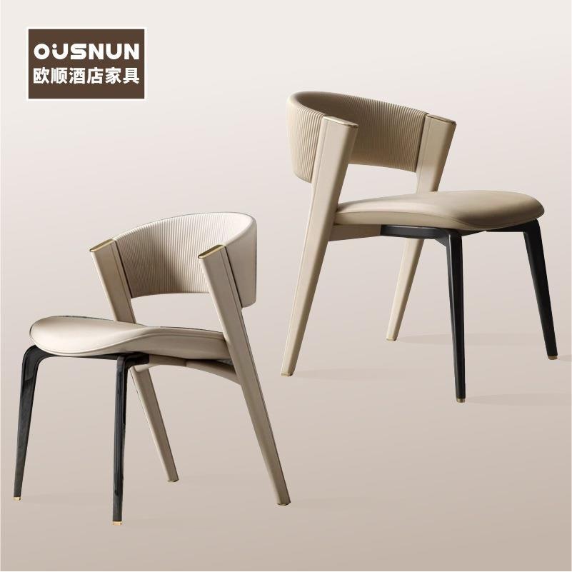 意式轻奢餐椅家用高级感实木奶油风cc椅子餐桌椅有靠背酒店凳子