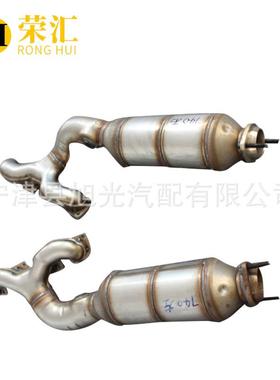 适用宝马740735八缸三元催化器汽车尾气净化器750760318E46