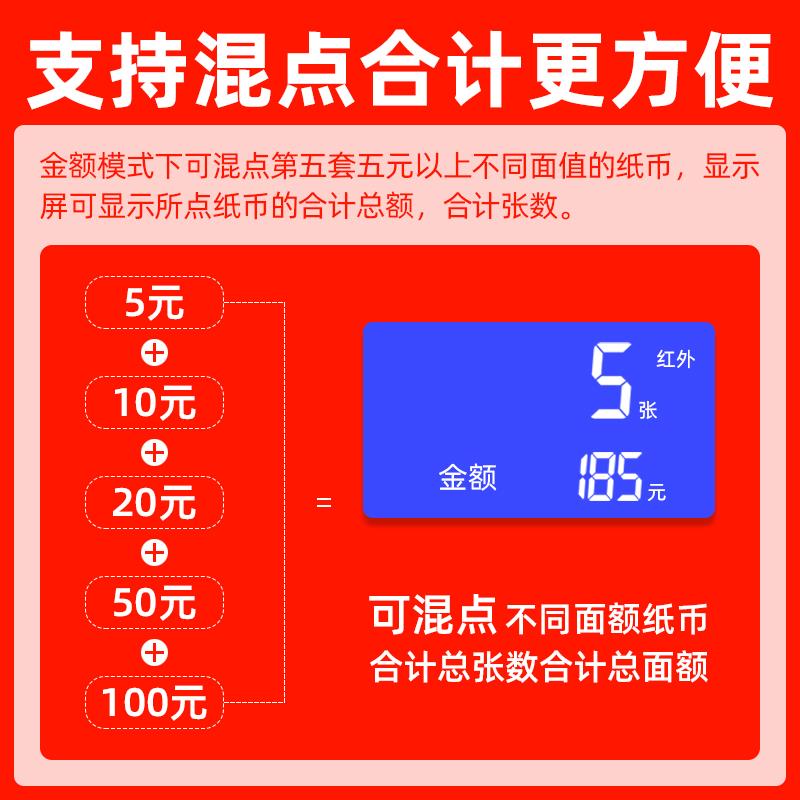 j82025年验钞机数钱机小型家用商用新款B类智能语音商用便携点g3