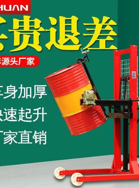 济川叉车油桶升高倒料车圆桶装卸车铁桶塑料桶搬运车称重液压叉车