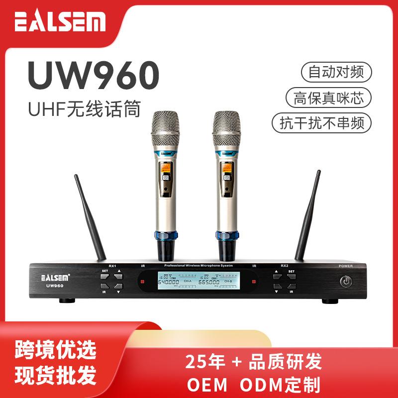 专业U段无线麦克风手持K歌一拖二广场会议演出家用唱歌话筒工程机