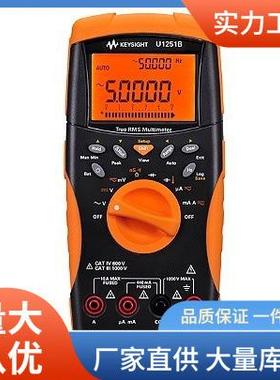 U1251B万用表|是德U1251B手持万用表价