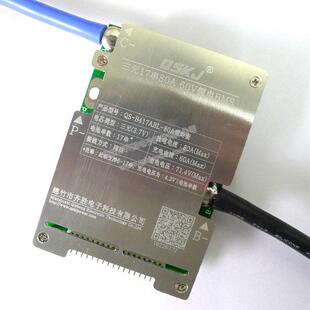 6-17串24V36V48V60V聚合物磷酸铁锂保护板50A同口分口通用
