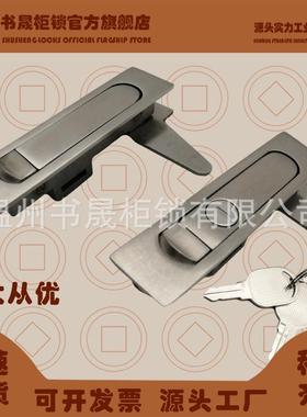 MS504-1-1-2SUS不锈钢304按钮弹跳式门锁MS730-1-2SUS平面锁