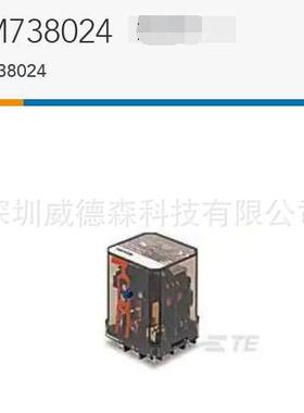 TE泰科SCHRACK继电器RM738024RM778024MT321024现货