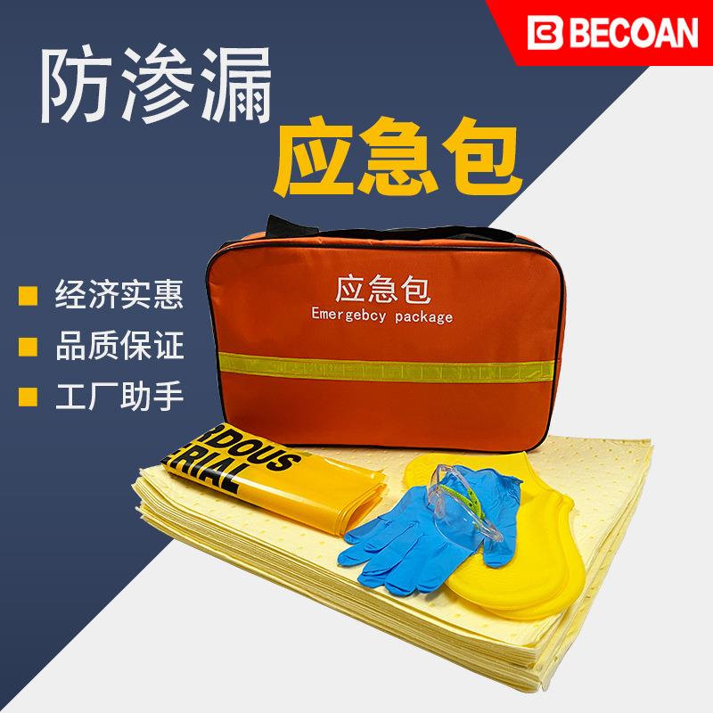 工业吸液型吸附棉泄漏处理套装化学品移动应急处理包吸油危化品棉