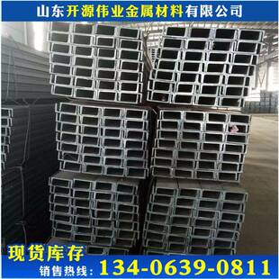 Q235B槽钢现货22a22b槽钢220*77*7.0220*79*9.0槽钢量大从优