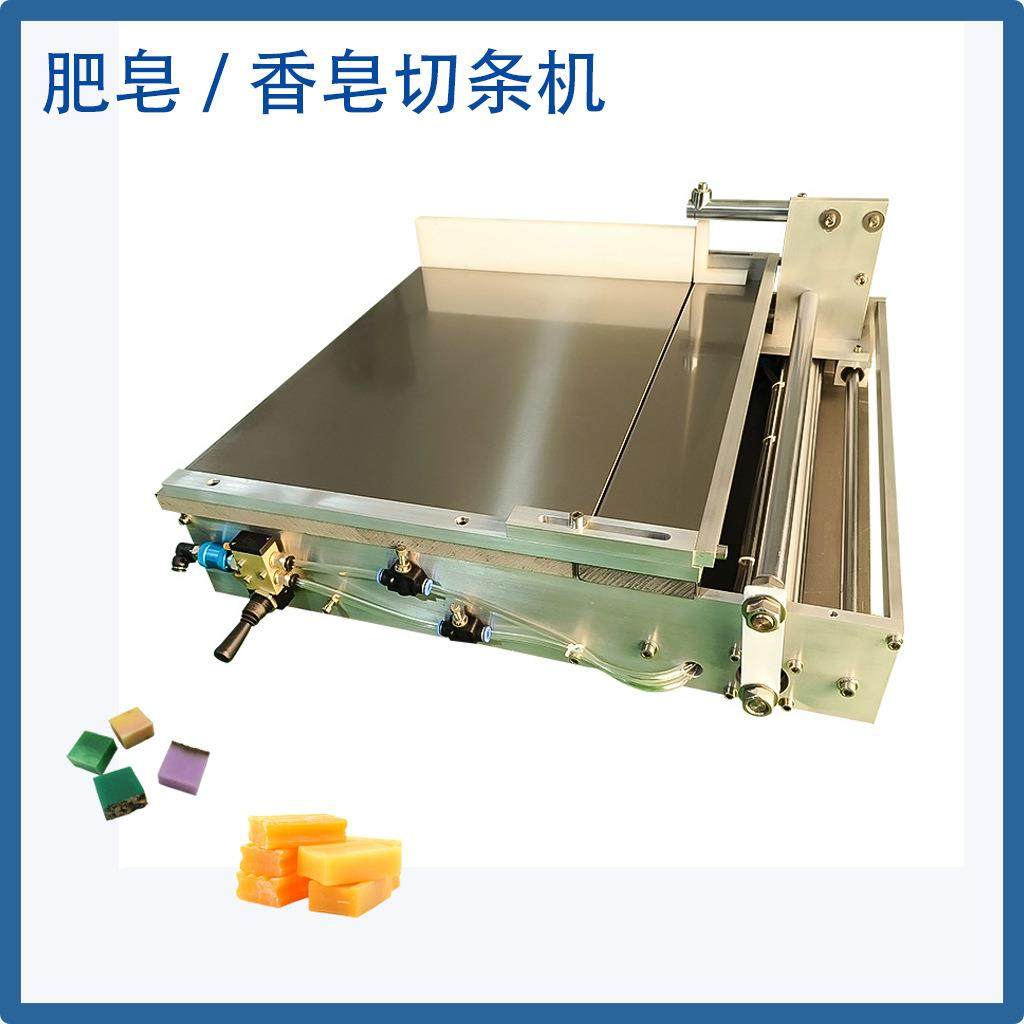 手工皂推台切块机不锈钢肥皂分条机小型气动切皂机,基础建材,脚轮/万向轮,淘宝优惠券,粉丝福利购,淘宝优惠卷