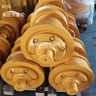 710双边承重轮引导轮 660单边支重轮D155推土机T288A T288A