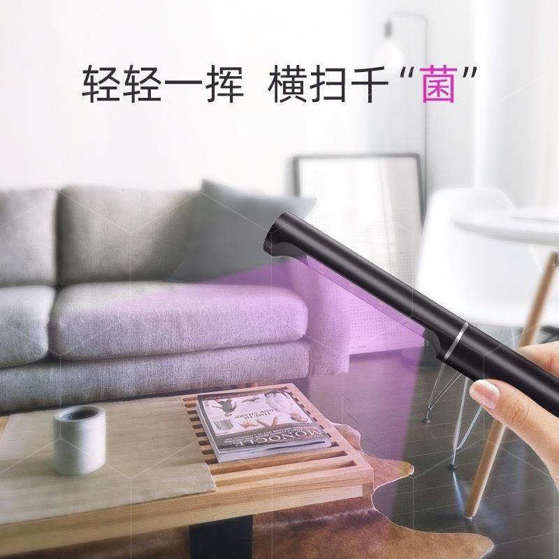 LED手持式紫外线消毒灯日用杀菌器便携式手持杀毒棒