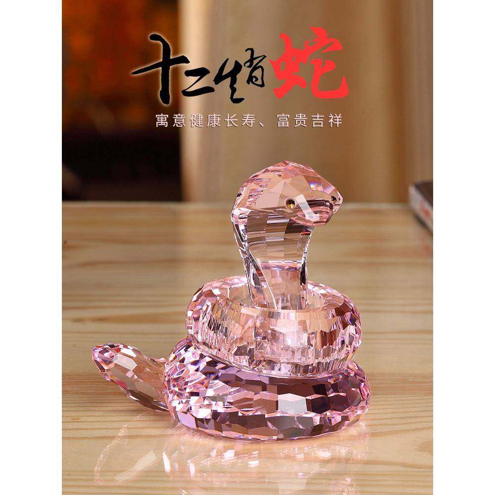 汽车摆件水晶蛇十二生肖动物车载摆件车上装饰用品高档车内饰品