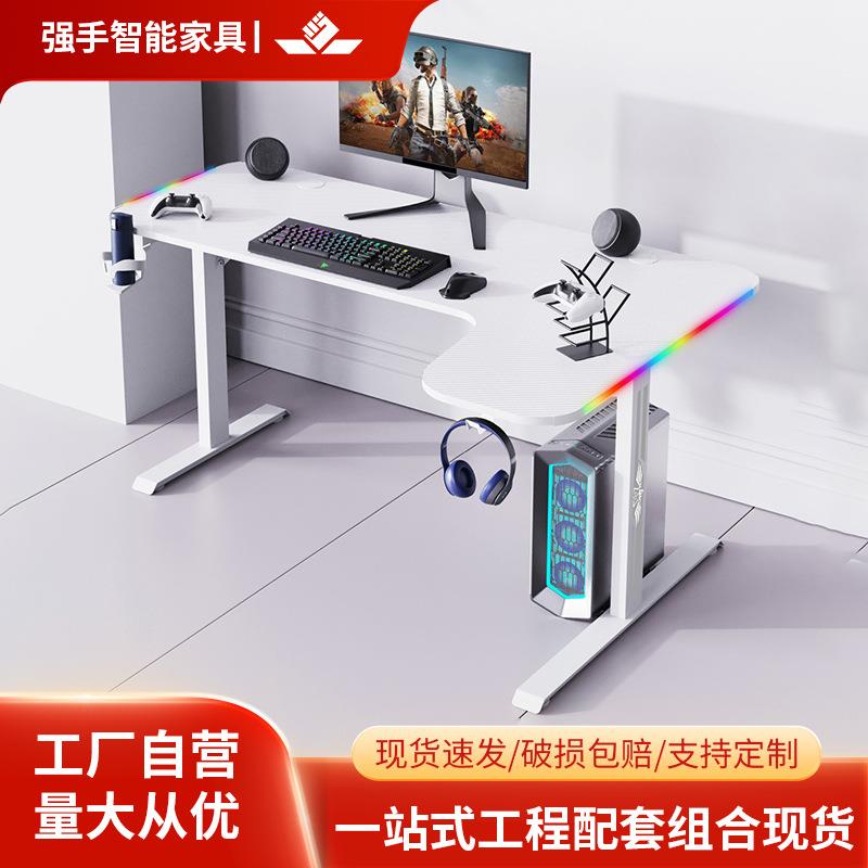 白色海景房电竞桌子电脑桌台式家用办公桌椅套装简易卧室书桌学习