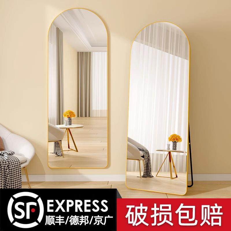 全身镜落地镜家用女生卧室穿衣镜网红挂墙式试衣镜壁挂宿舍镜子,基础建材,脚轮/万向轮,淘宝优惠券,粉丝福利购,淘宝优惠卷