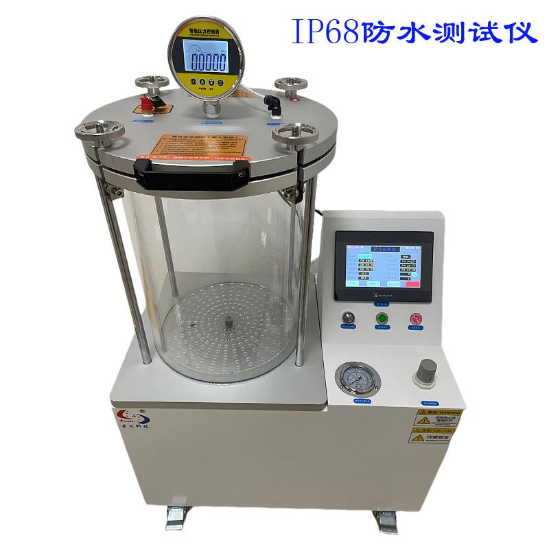 铸铝防水接线盒ip68防水实验箱防水盒子接线盒ip68防水测试设备