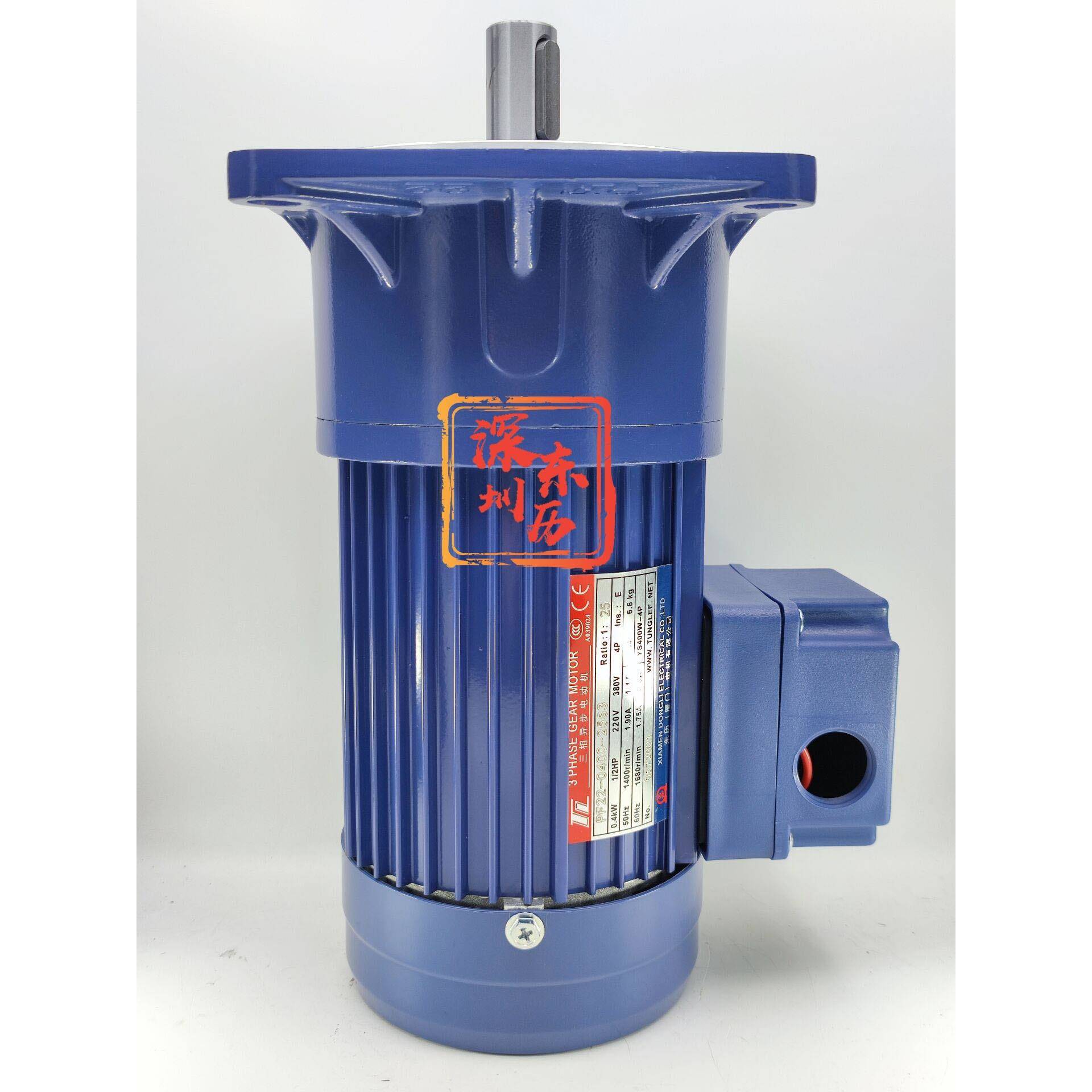 TL3PHASEGEARMOTORPF22-0400-25S3厦门东历齿轮减速电机380V