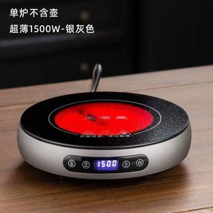 正茗堂新款电陶炉煮茶器小型多功能烧水壶围炉煮茶定时养生壶智能