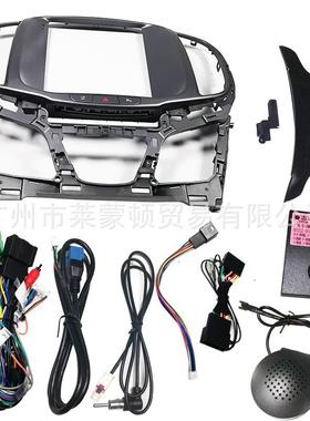 适用13-17款BUICKLACROSSE君越中控导航竖屏框9.7寸安卓百变套框