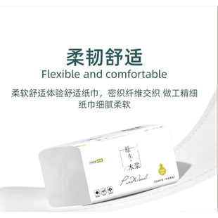 通用婴儿家庭装冲量湿水不易破厕纸抽纸优质柔软商用厕所手纸特价
