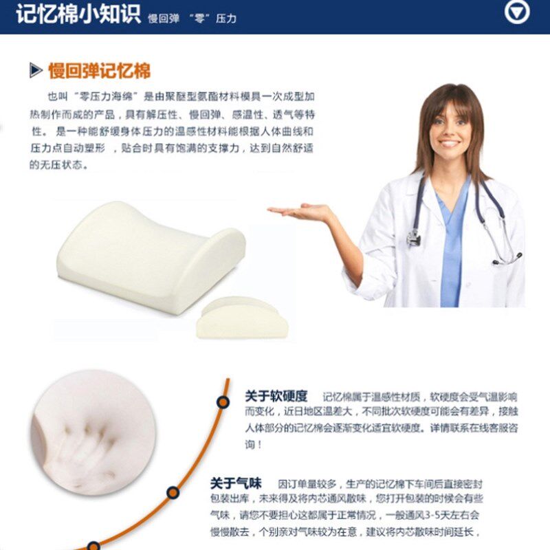 防打呼噜专用止鼾枕头脖枕护脖子缓解疲劳薄软低枕保护颈椎助睡眠