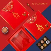 春节礼品盒年货中式 盒空盒 点心糕点零食坚果土产伴手礼新年包装