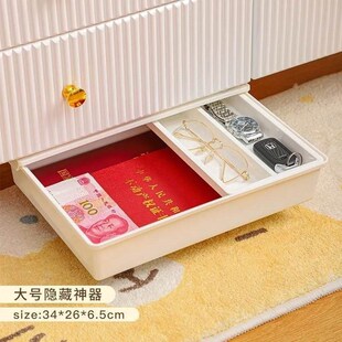 藏私房钱的抽屉存钱罐藏钱神器创意防盗装暗盒隐藏储物暗格保险箱