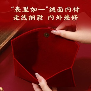 万元红包结婚专用2024新款中式高级感布艺绒布袋父母改口利是封