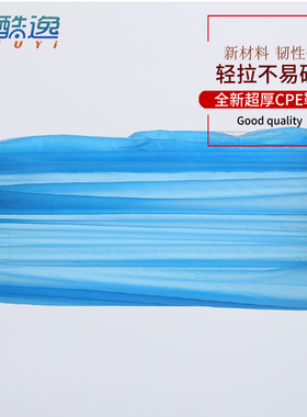 灰色鞋套一次性超厚CPE室内防滑耐磨家用防水雨天塑料特加厚脚套