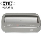 金万码 5000V8巡更棒电子巡逻仪打点机器检查系统5000T8通讯座