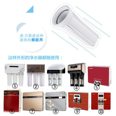 格美汇净水器滤芯配件通用家用全套五级10寸套装ro反渗透直饮希力