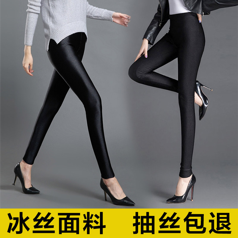 秋冬加绒小脚裤九分加肥加大码高腰踩脚高弹力光泽打底裤女外穿,女装/女士精品,打底裤,淘宝优惠券,粉丝福利购,淘宝优惠卷