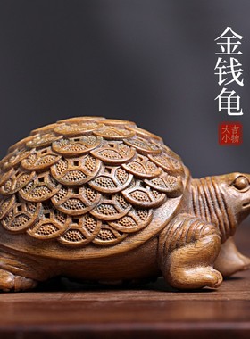天然绿檀实木雕刻金钱龟乌龟长寿龟手把件文玩招财摆件工艺小摆件