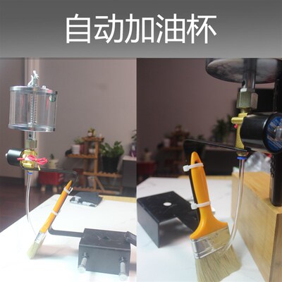 涂装悬挂链条自动加油杯高链条手动加油滴油杯喷油机电磁阀滴油器