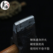 王氏五金锤头打铁锤铁匠锤钣金锤全钢锤高硬度锤子安装 手柄发货