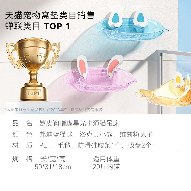 猫咪吊床悬挂式太空舱猫窝窗户吸盘挂床阳台吊篮透明宠物猫床四季,宠物/宠物食品及用品,猫窝/屋/帐篷/沙发,淘宝优惠券,粉丝福利购,淘宝优惠卷