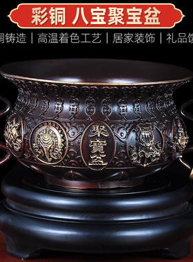 紫铜色聚宝盆摆件黄铜 家居客厅玄关电视柜办公室店铺装饰