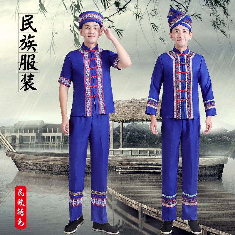 新款广西壮族三月三演出服成人男贵州苗族苗寨少数民族舞台表演服