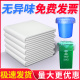 大号白色透明塑料袋大垃圾袋加厚超大80装 被子打包100搬家收纳袋