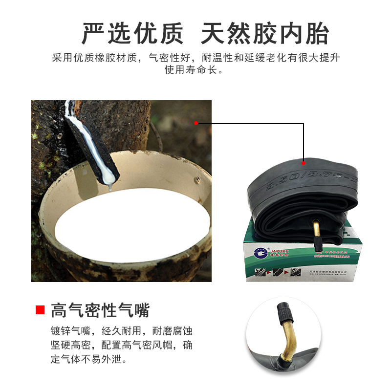 全新佳普东岳三轮车轮胎275/375/300/400/500/型号齐全内外胎加厚