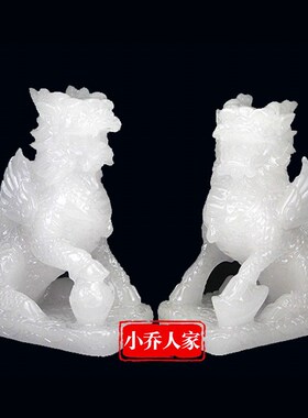 玉麒麟摆件一对财富麒麟工艺品家居客厅办公室装饰品中式桌面摆设
