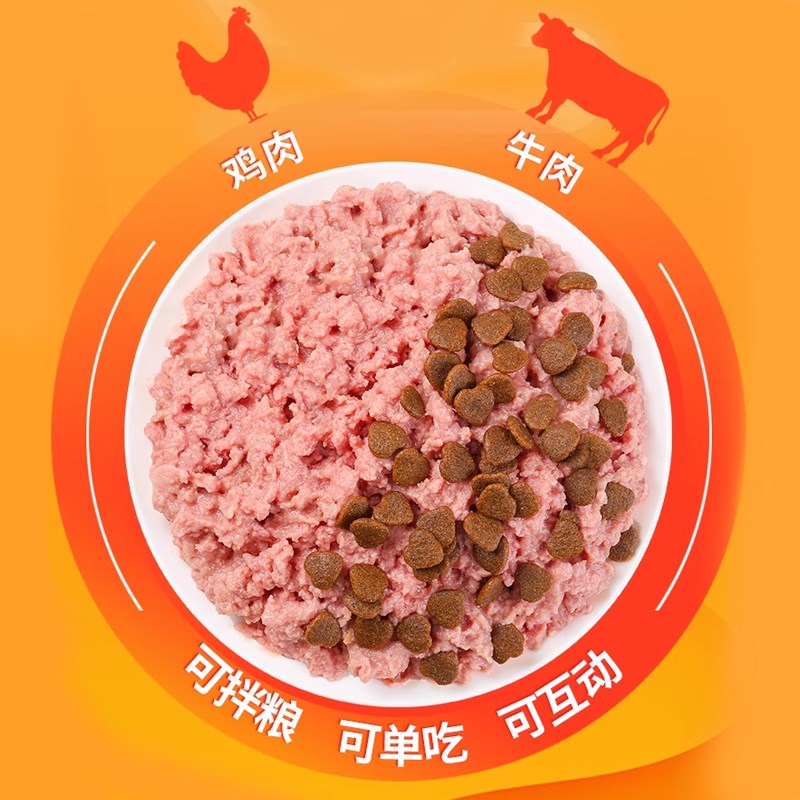 顽皮狗零食罐头鸡肉牛肉犬用湿粮营养增肥泰迪金毛U能肉罐12大罐