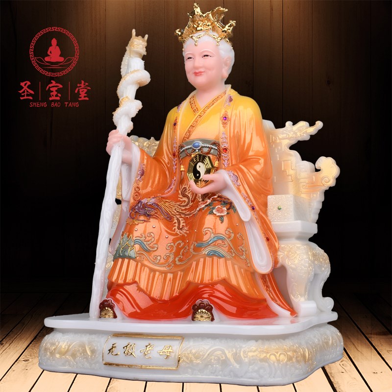 无极老母佛像无生老母像体瑶池金母像汉白玉实心八卦老母神像摆件