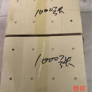 A4打印纸 吊牌 打印牌仔 毛织厂专用扎货牌子服装辅料