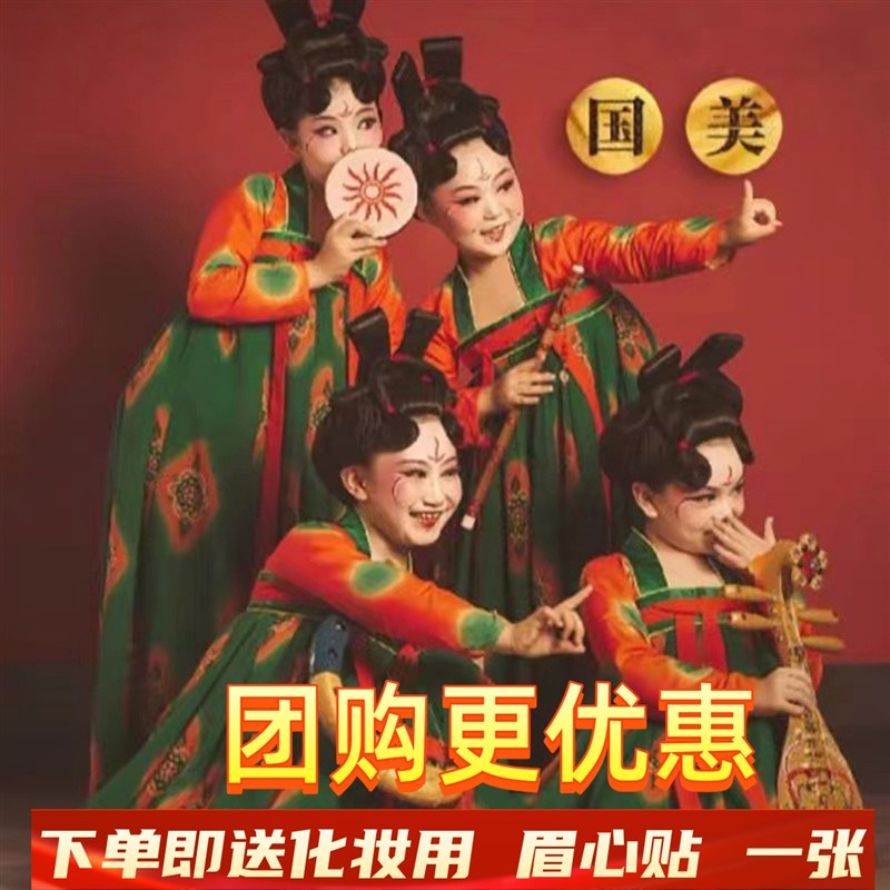 荷花奖郑州春晚唐宫夜宴演出服唐制唐俑汉服女儿童古典舞表演服装