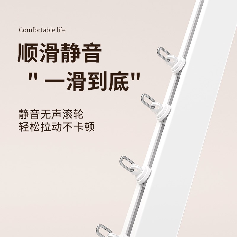 侧装窗帘轨道免打孔超薄滑轨隐形静音导轨顶装单轨双轨V窗帘盒
