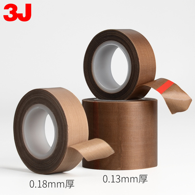 特氟龙胶带3J760-19mm隔热耐高温胶带封口机铁氟龙耐高温胶布0.13